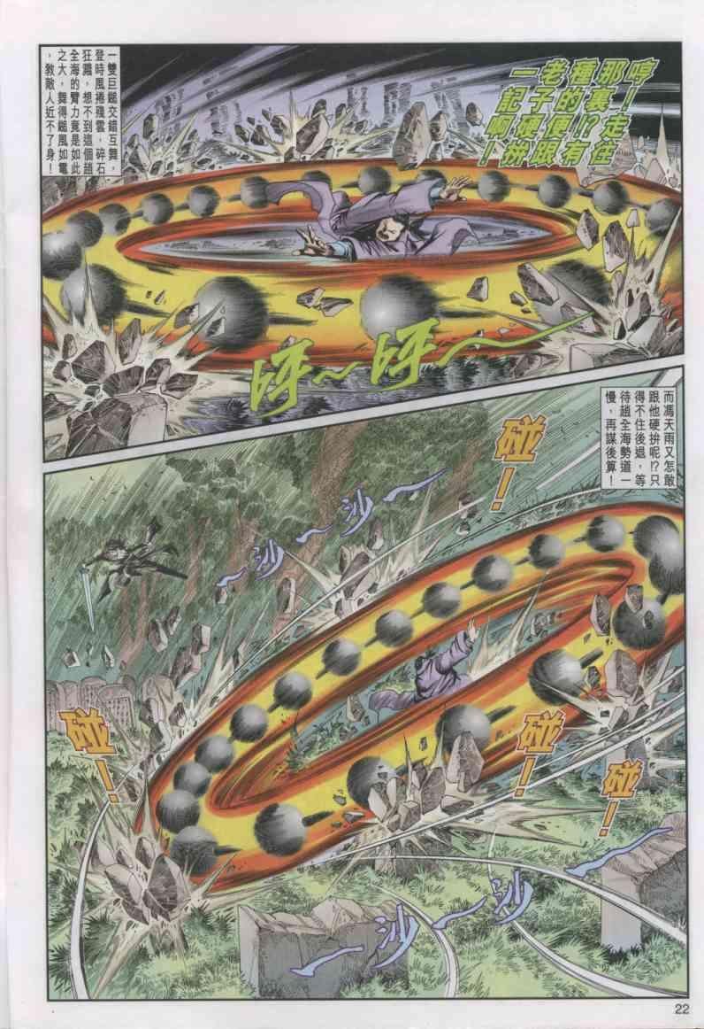 第13卷