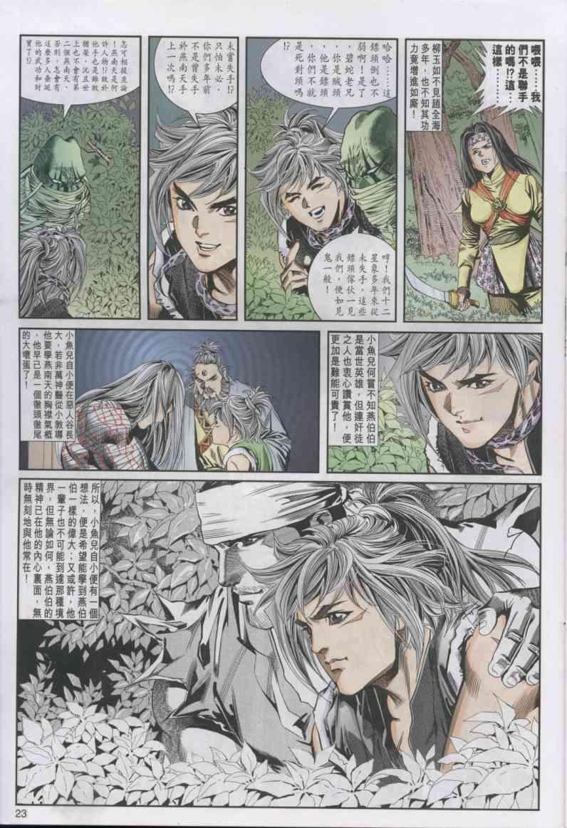 第13卷