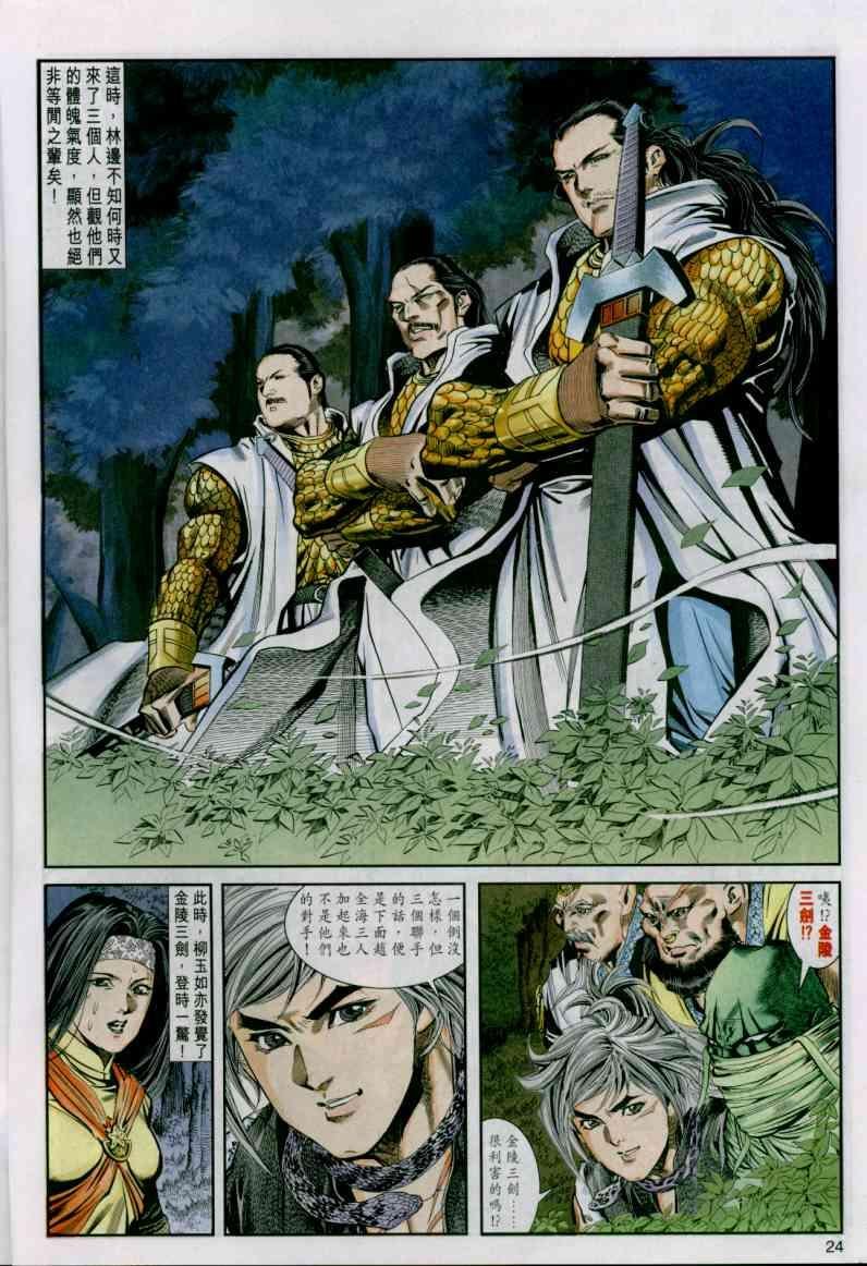 第13卷