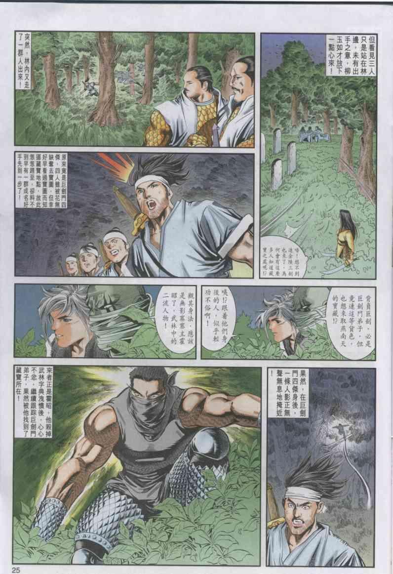 第13卷