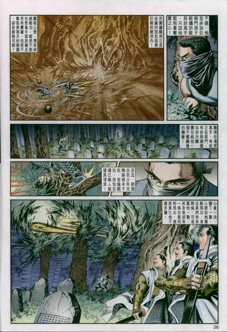 第13卷