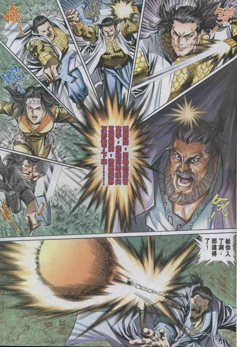 第13卷