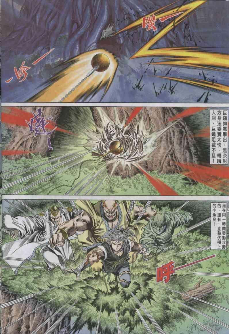 第13卷