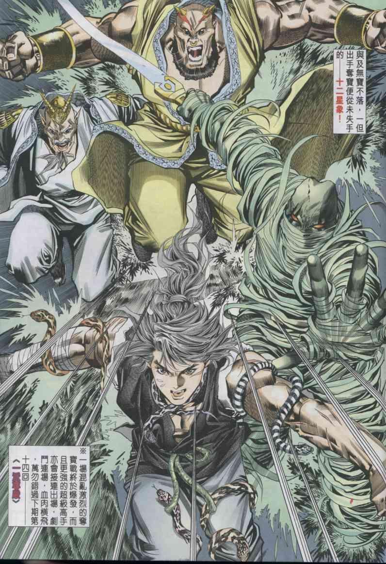第13卷