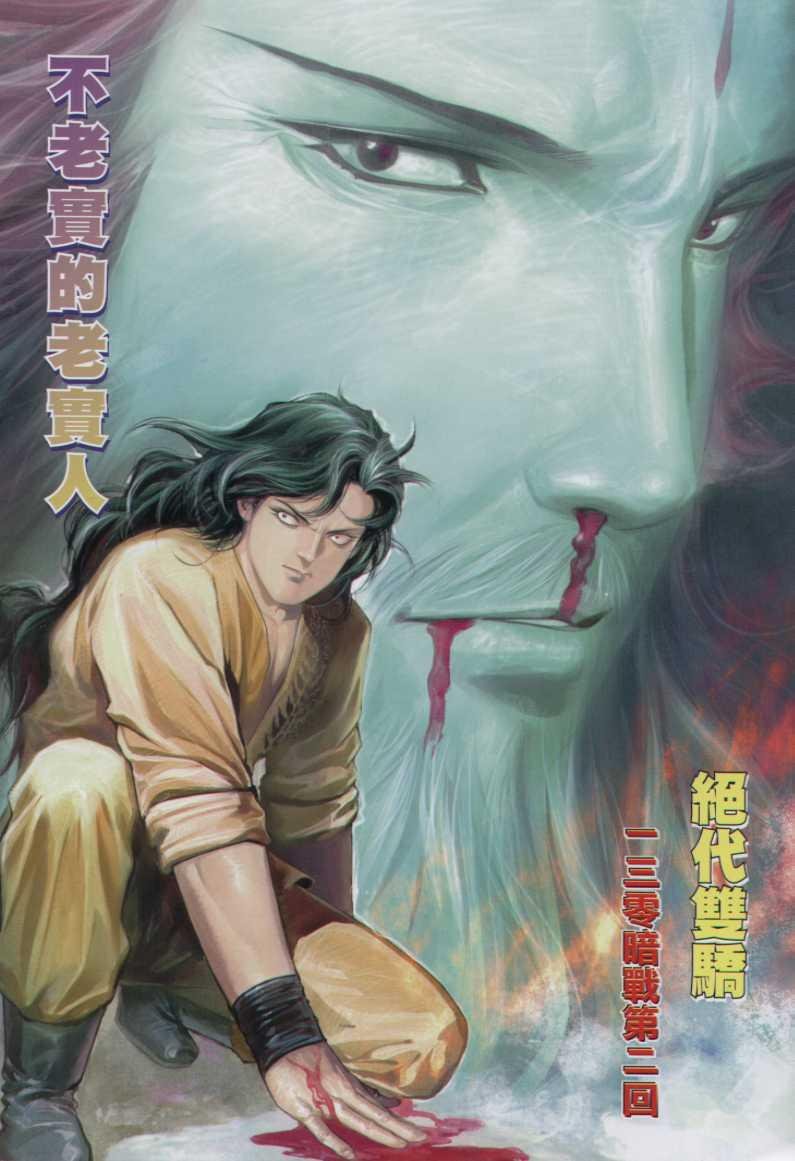 第130卷