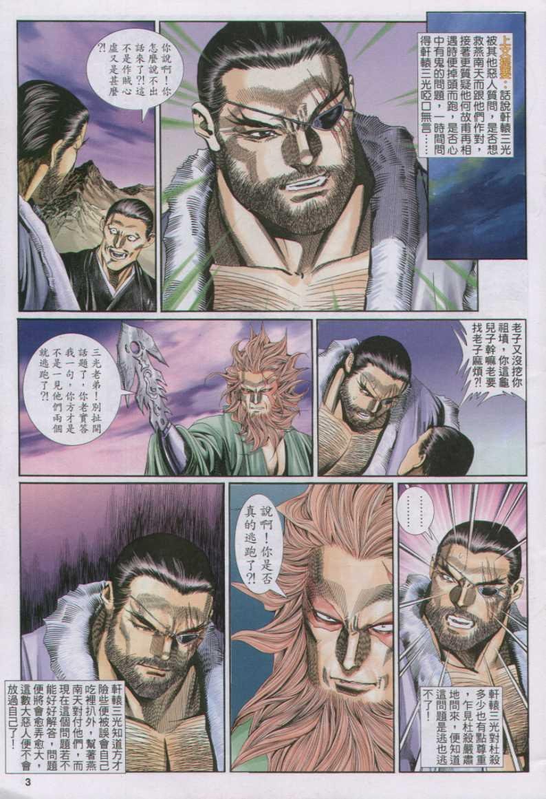 第130卷