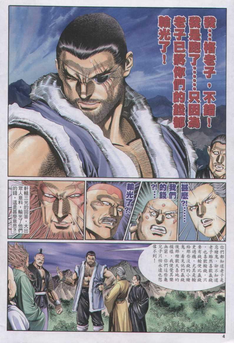 第130卷