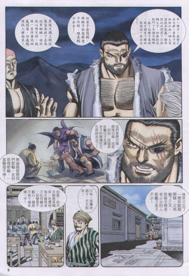 第130卷