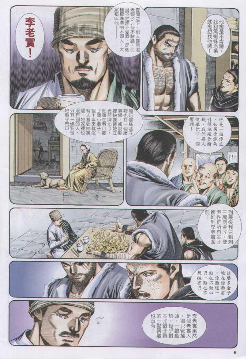第130卷