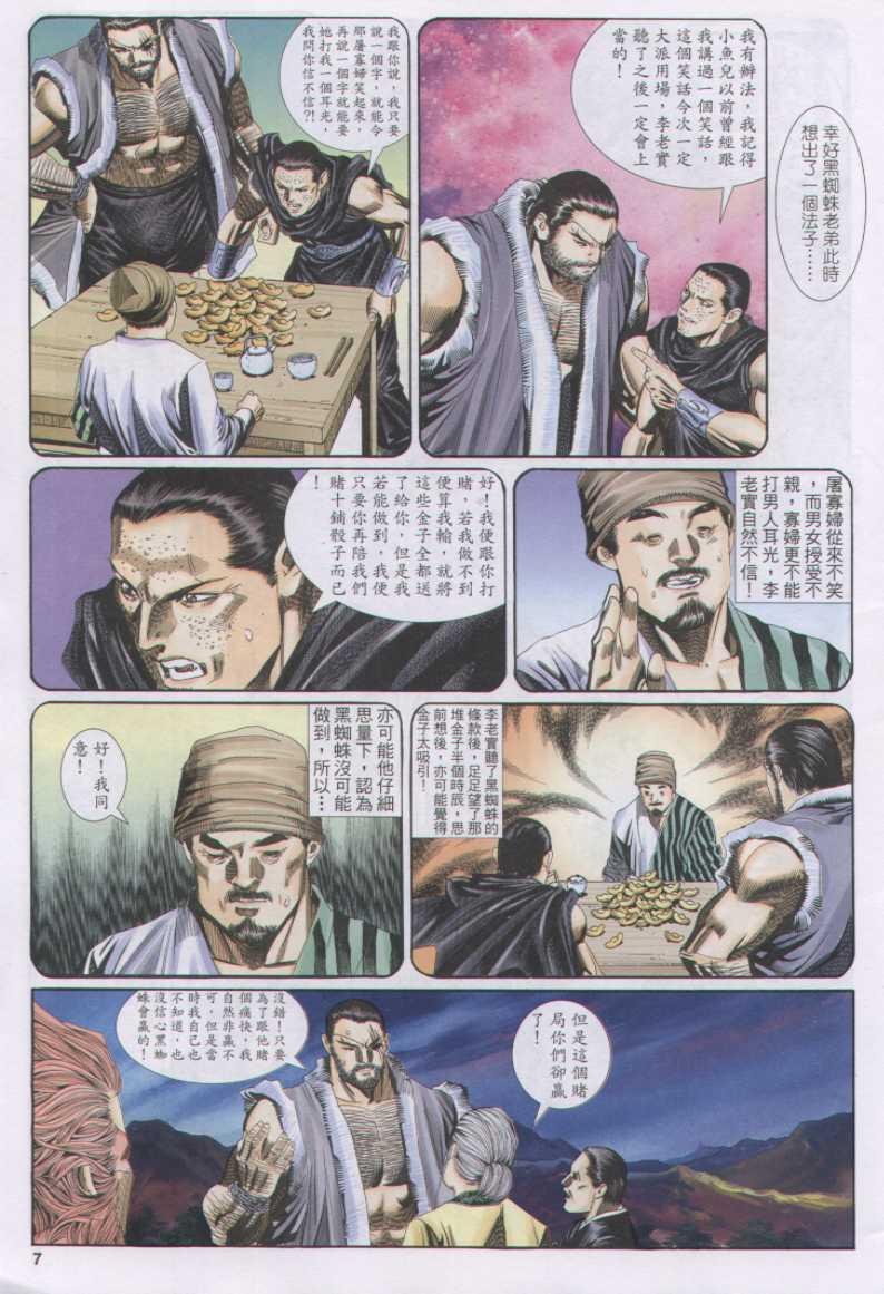 第130卷