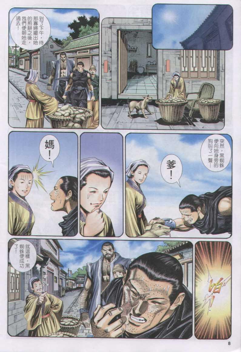 第130卷