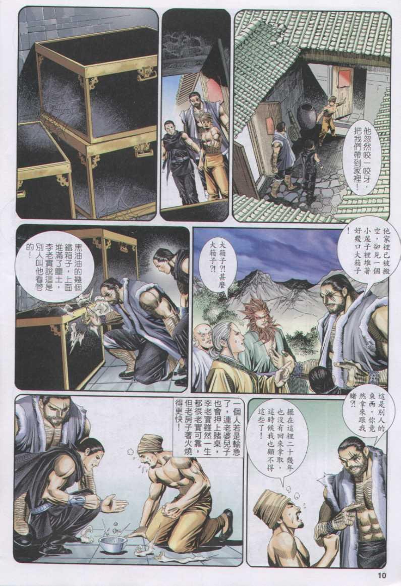 第130卷