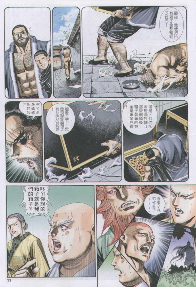第130卷