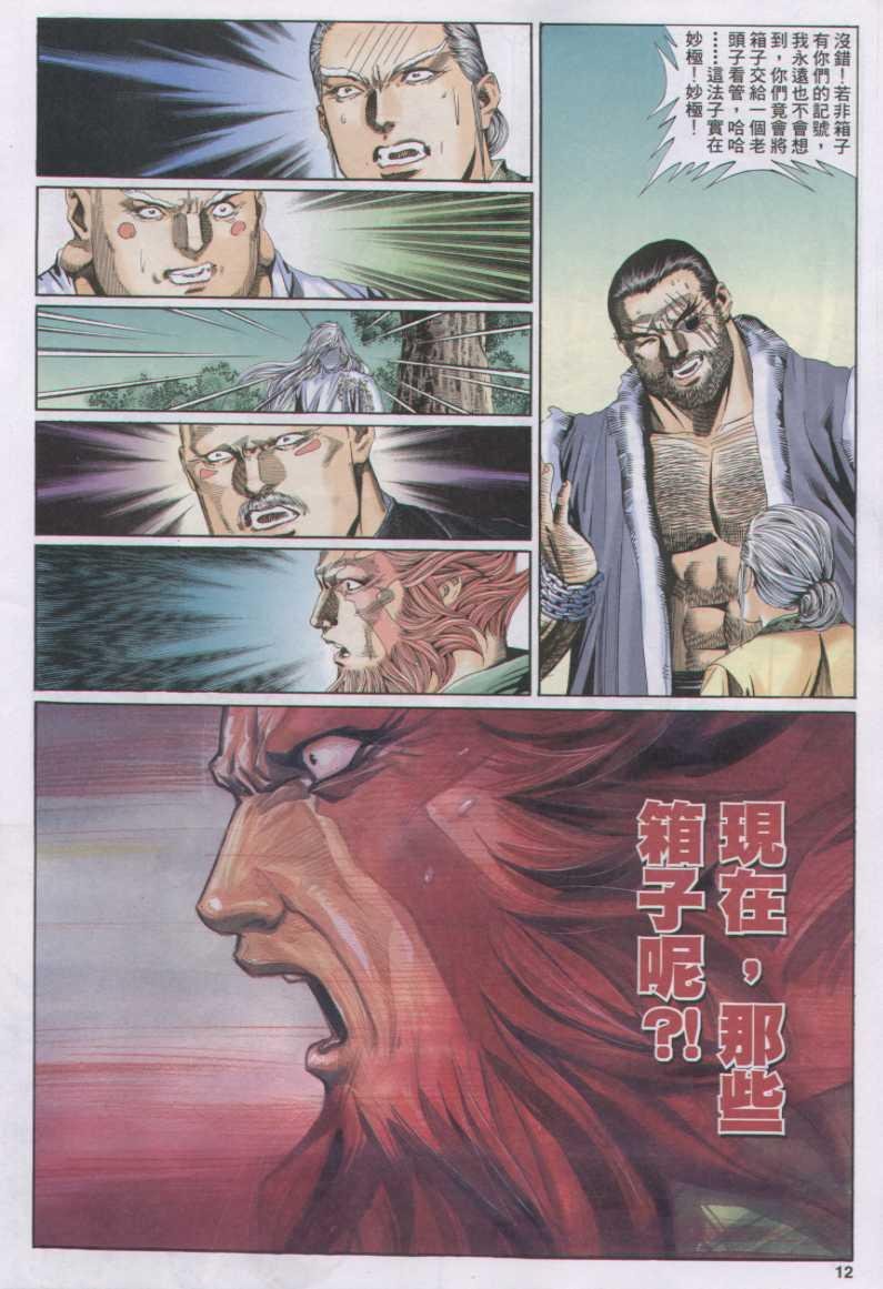 第130卷