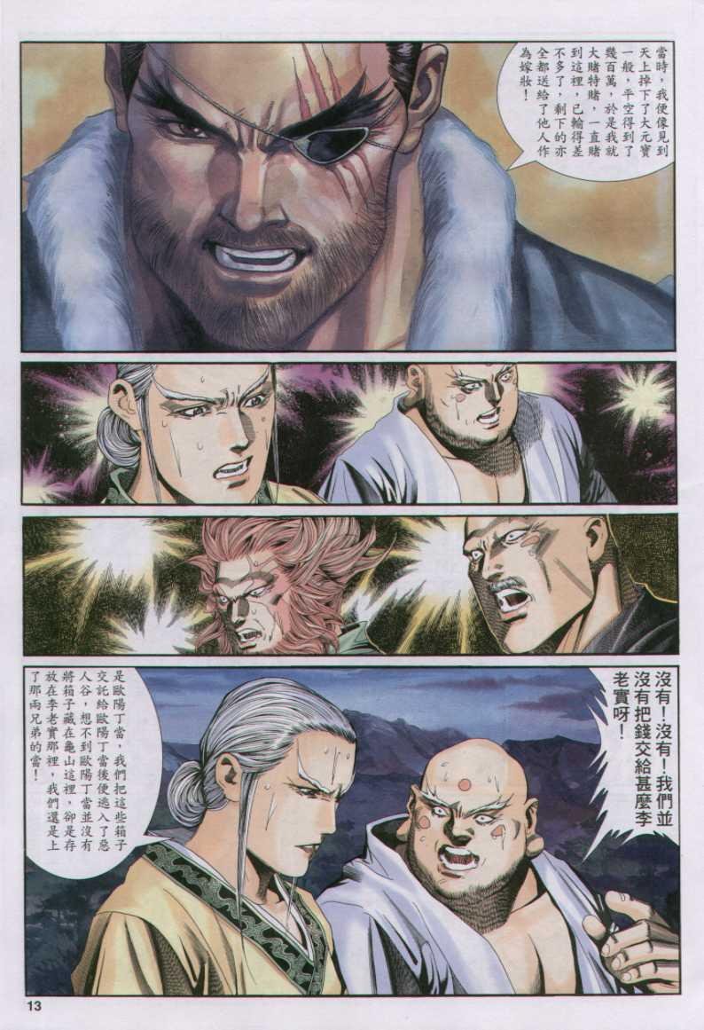 第130卷