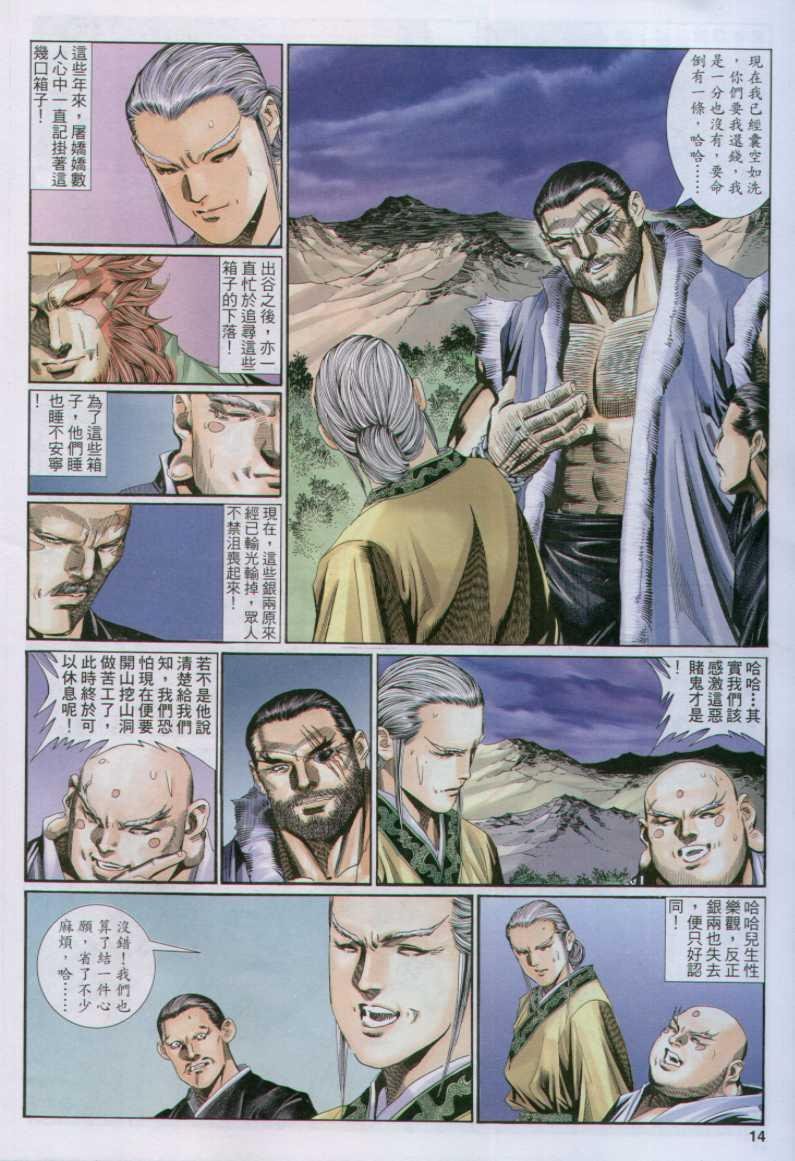 第130卷