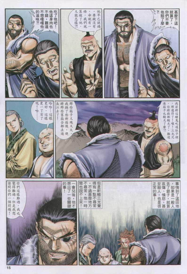 第130卷