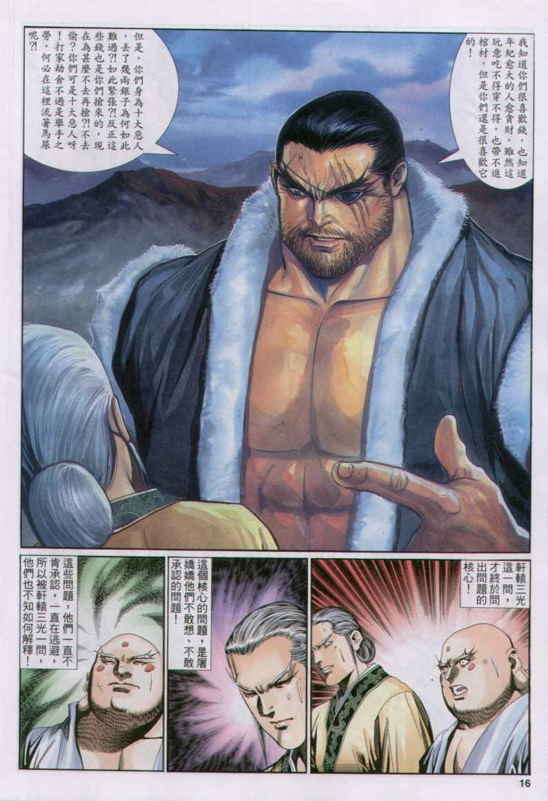 第130卷