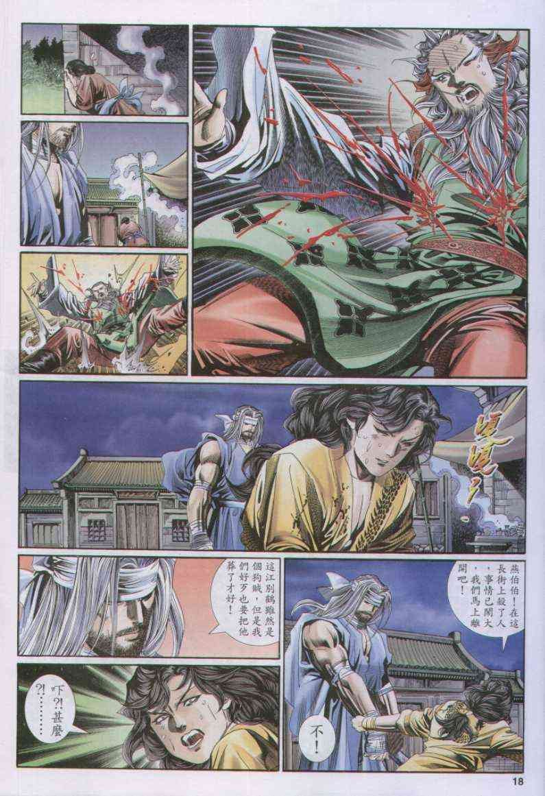 第130卷
