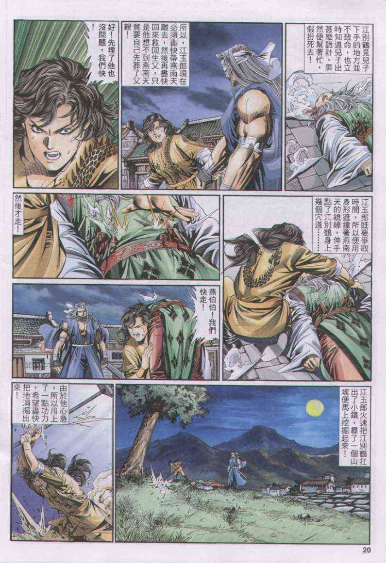 第130卷