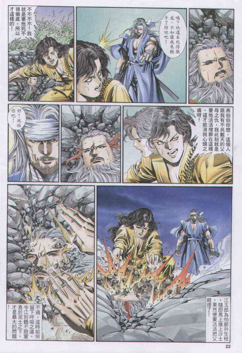 第130卷