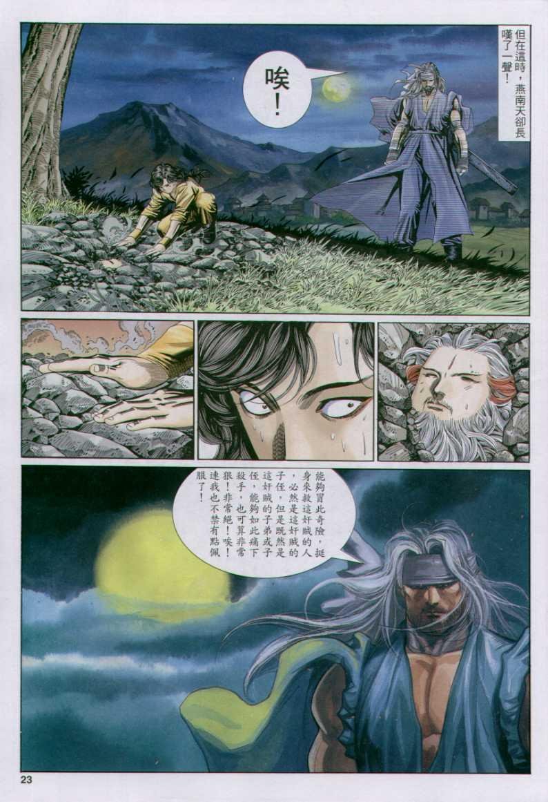 第130卷