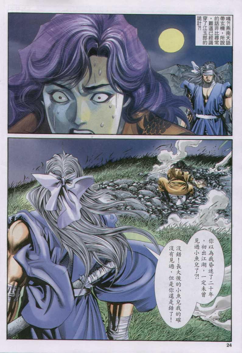 第130卷