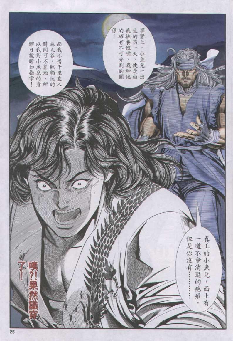 第130卷