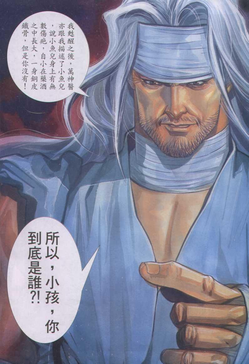 第130卷