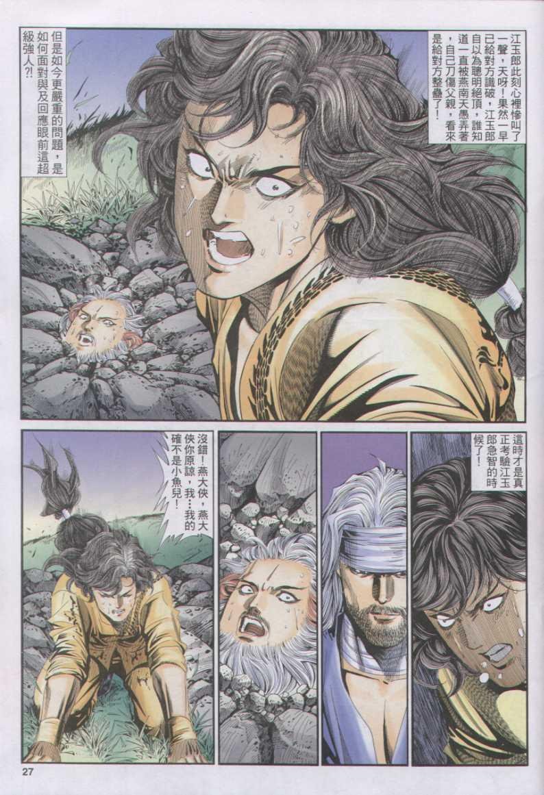 第130卷