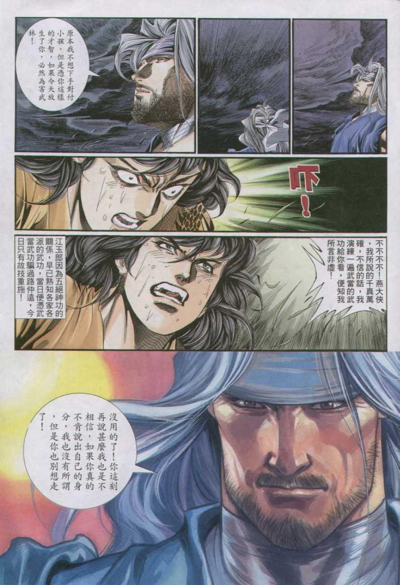 第130卷