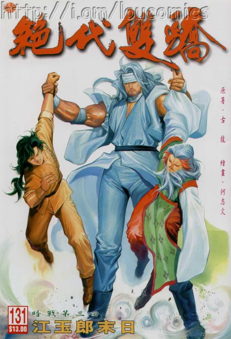 第131卷