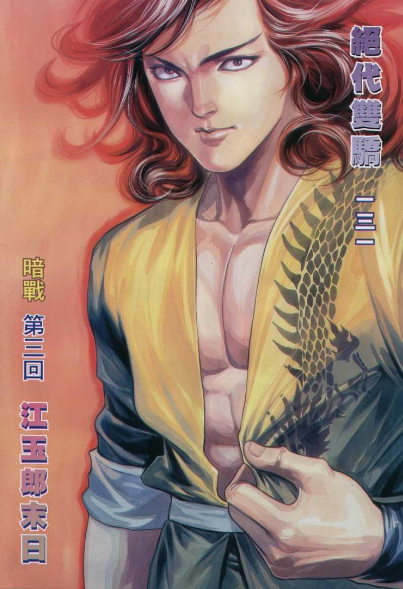 第131卷