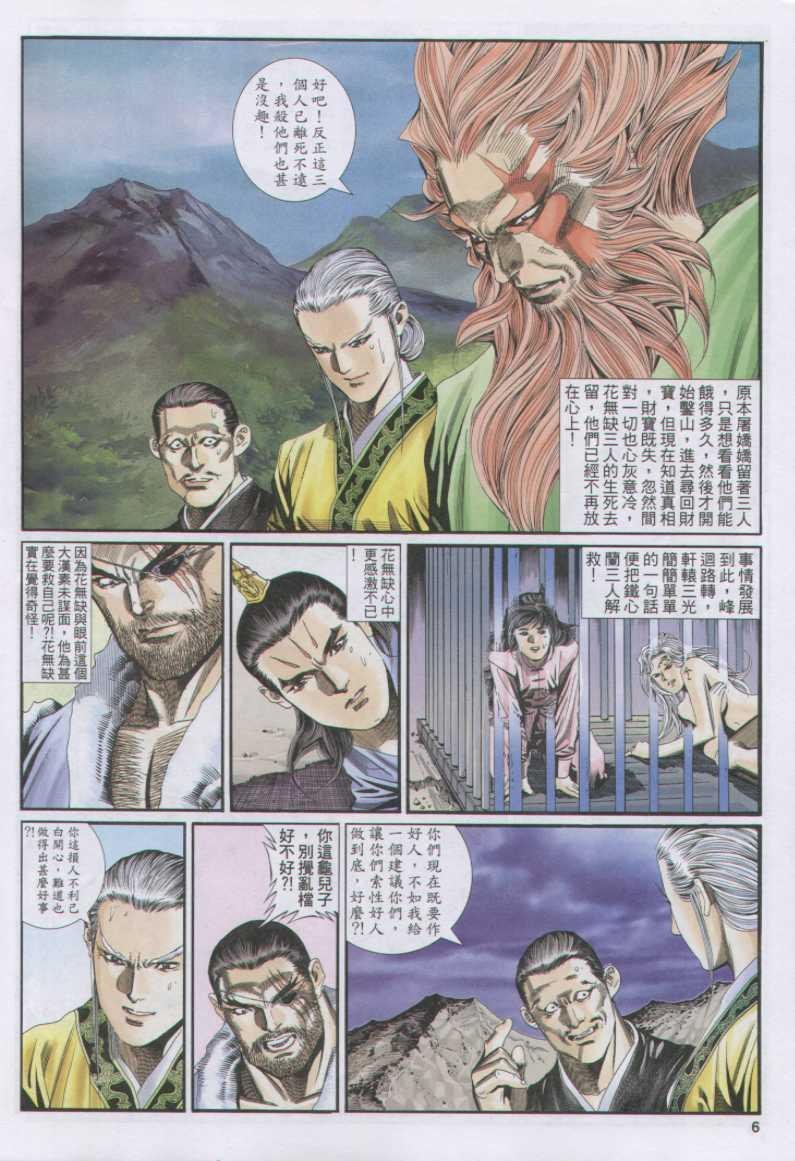 第131卷