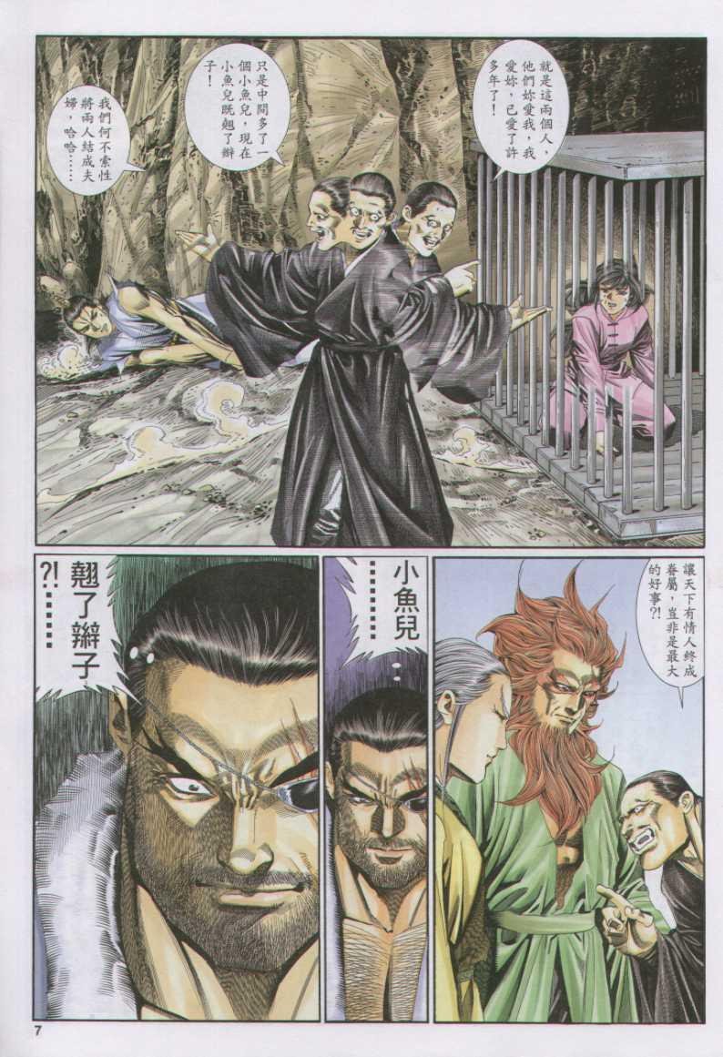 第131卷
