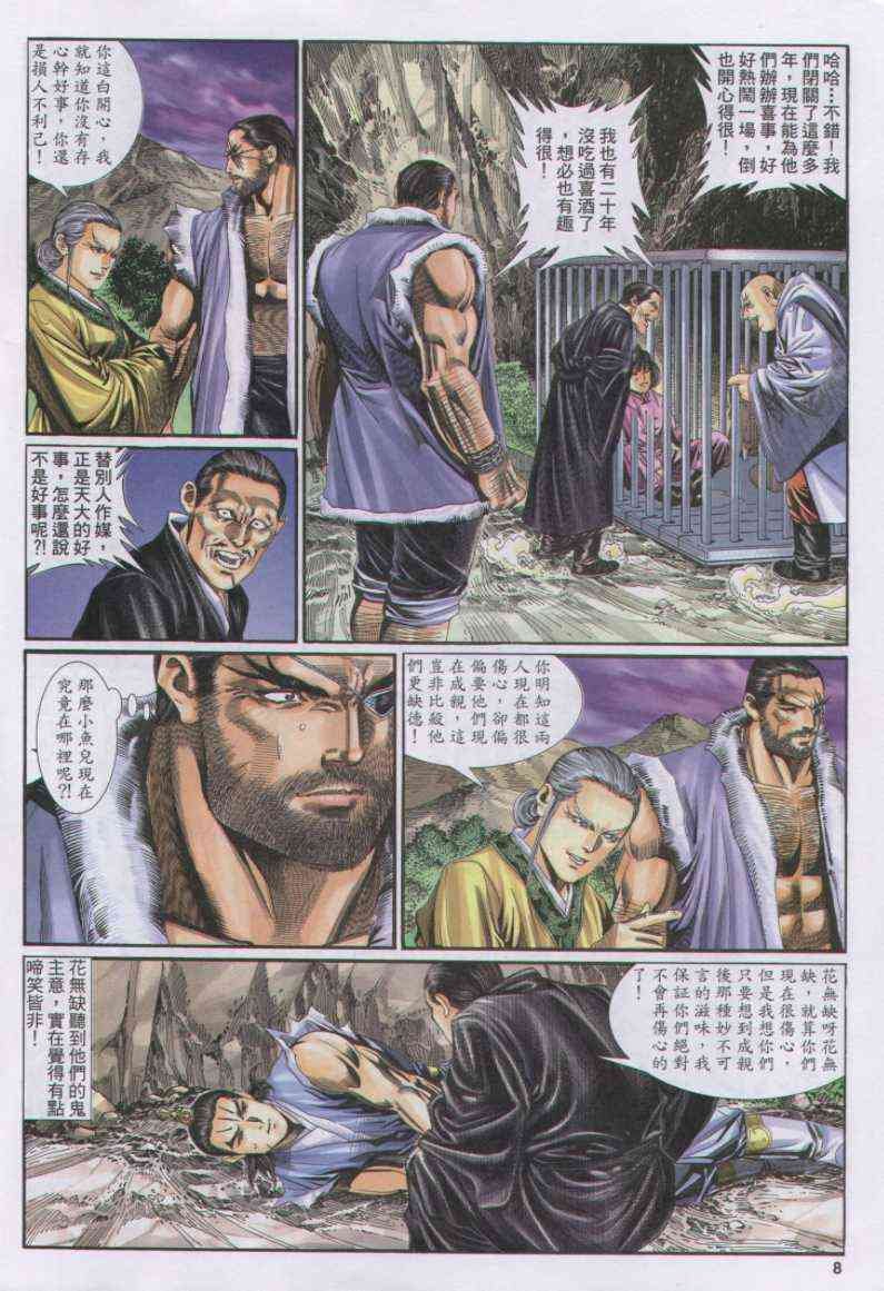 第131卷