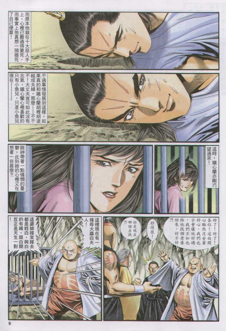 第131卷