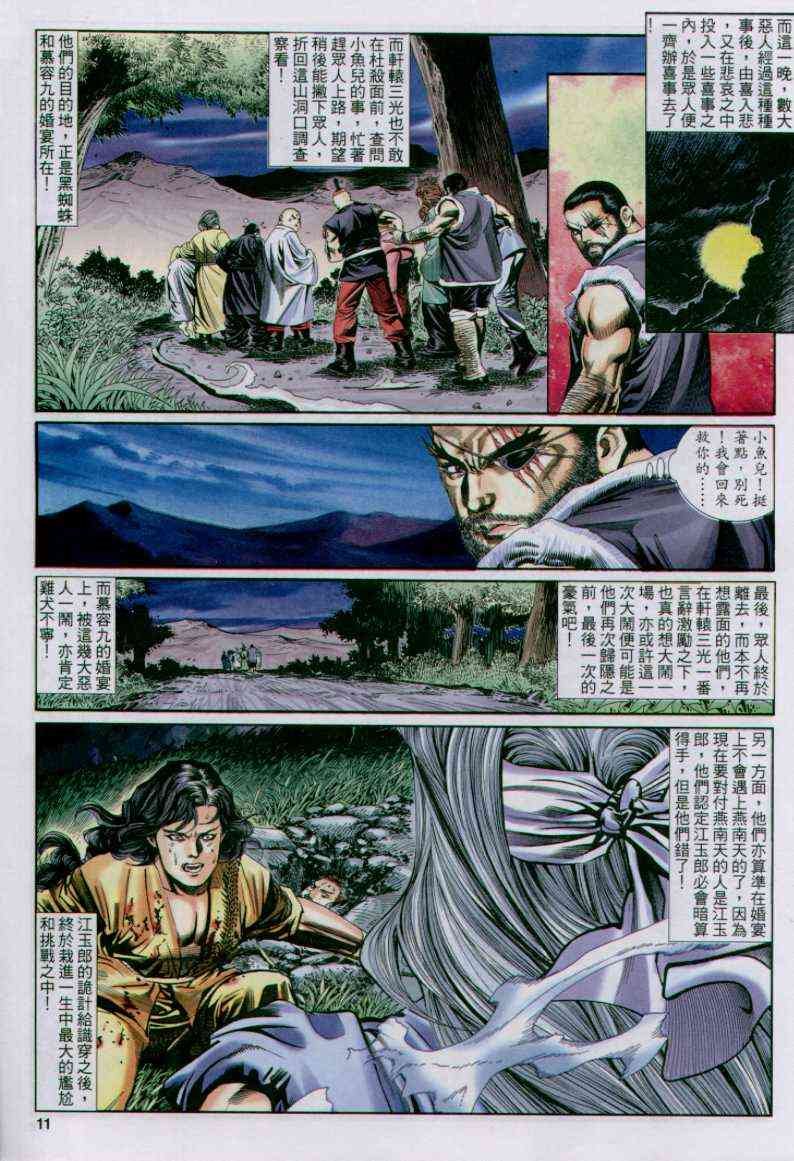 第131卷