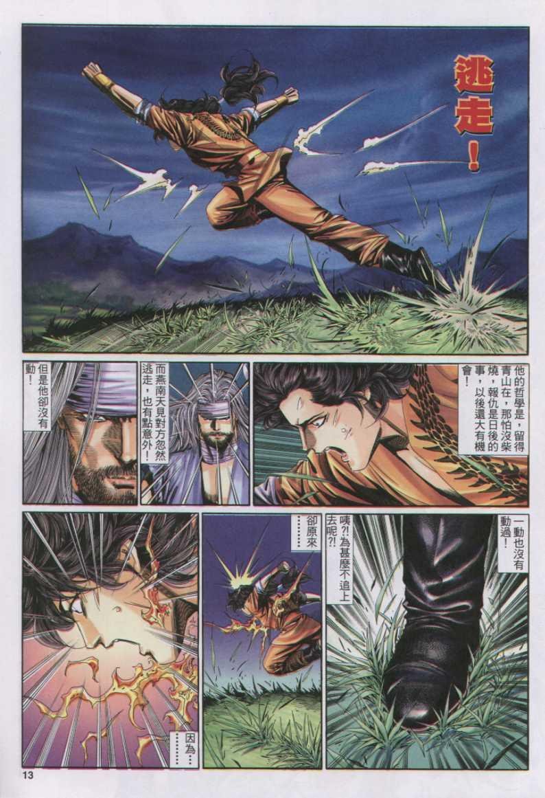 第131卷