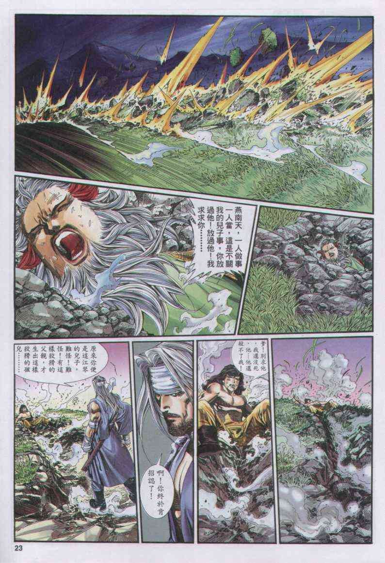 第131卷