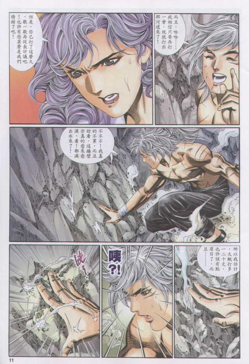 第132卷