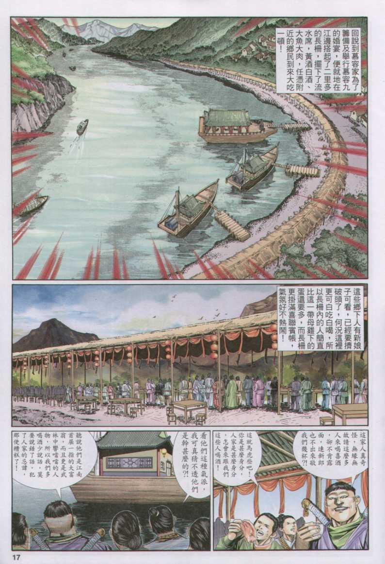 第132卷