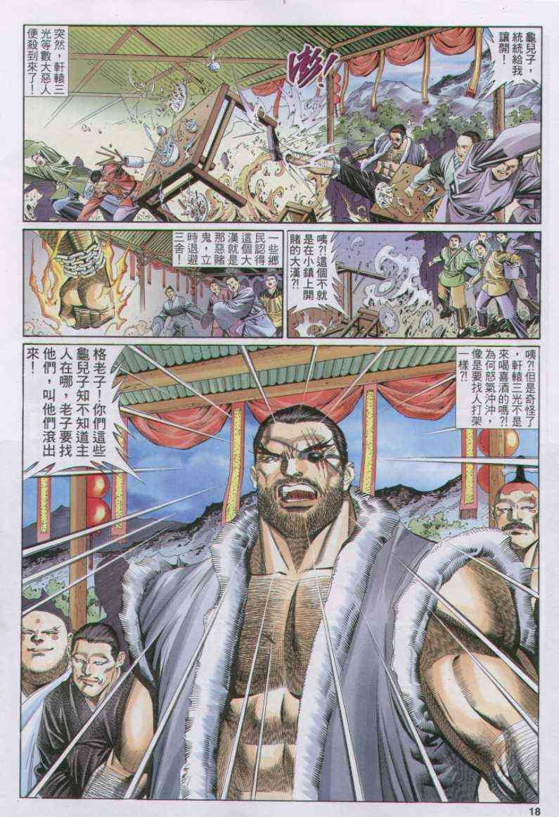 第132卷