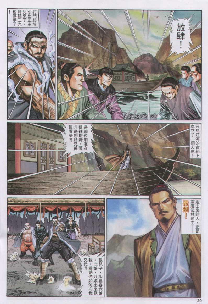 第132卷