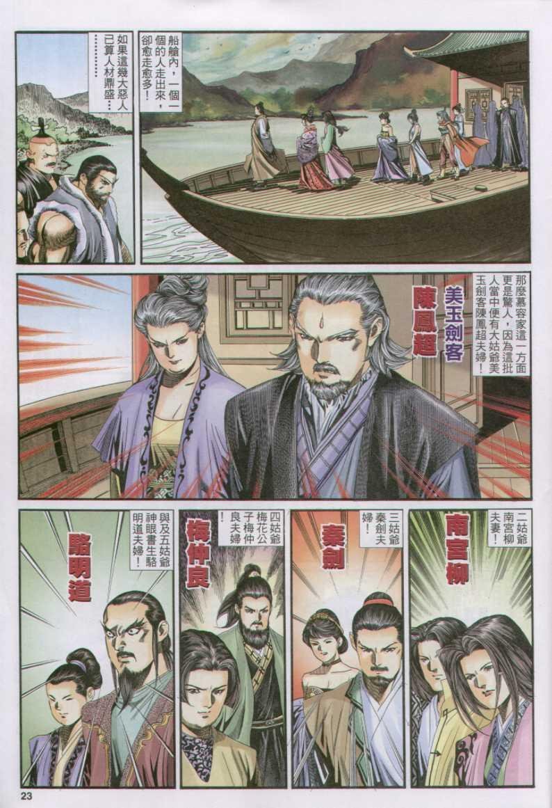 第132卷