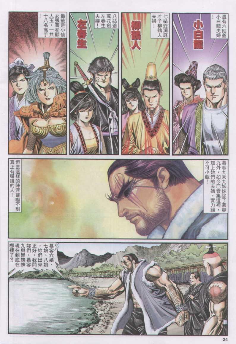 第132卷