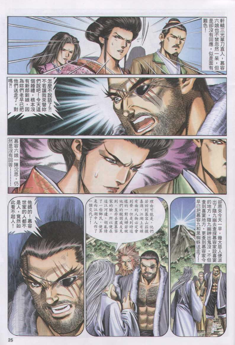 第132卷