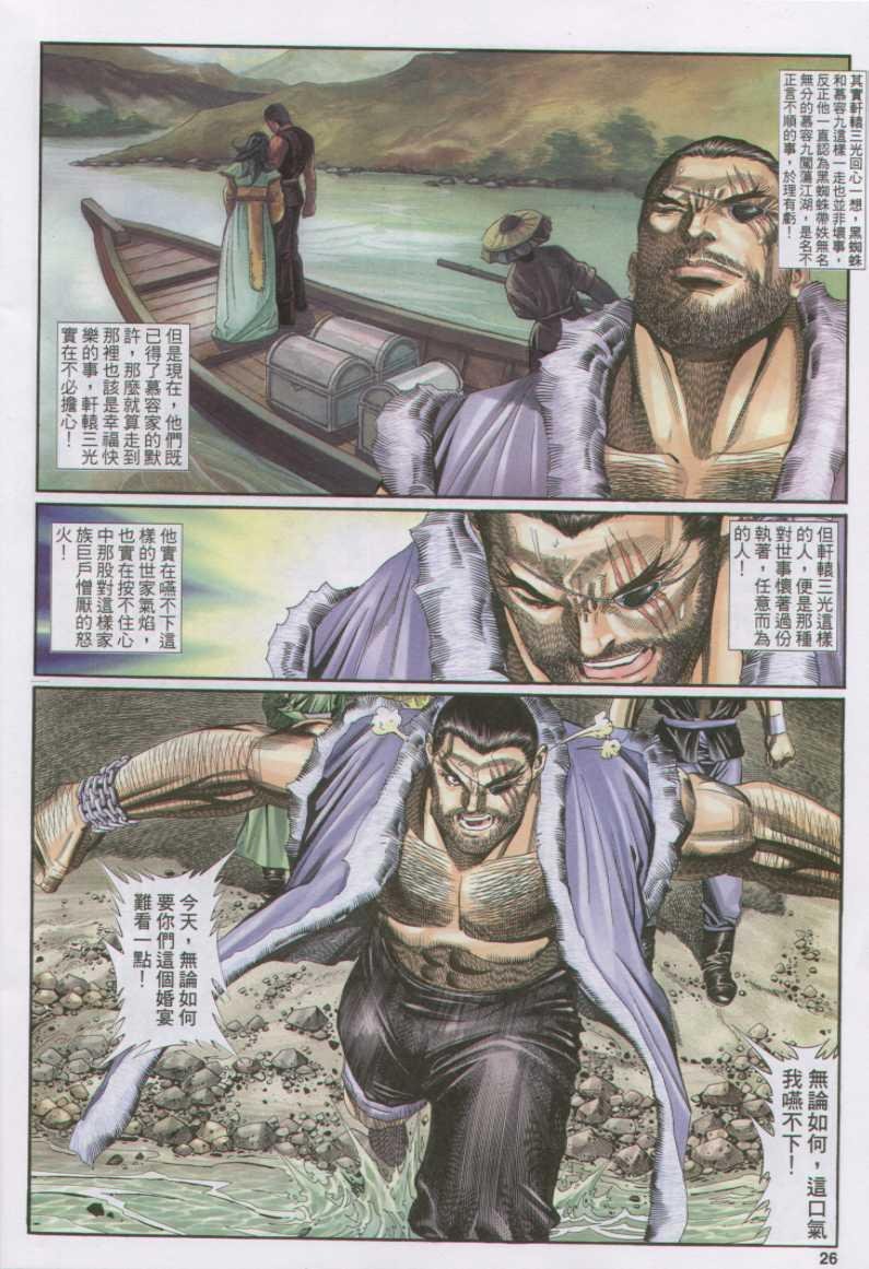第132卷