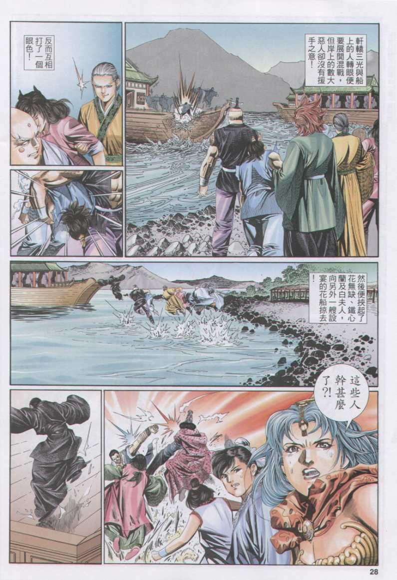 第132卷