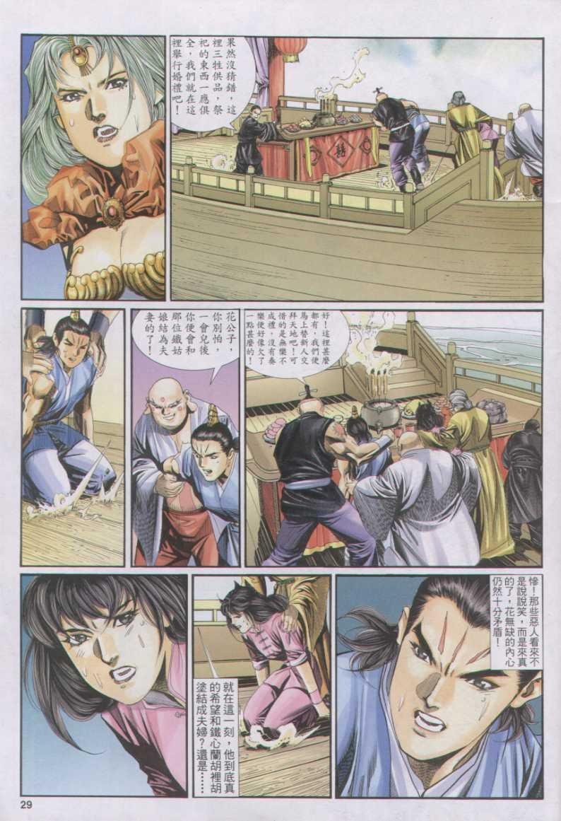第132卷